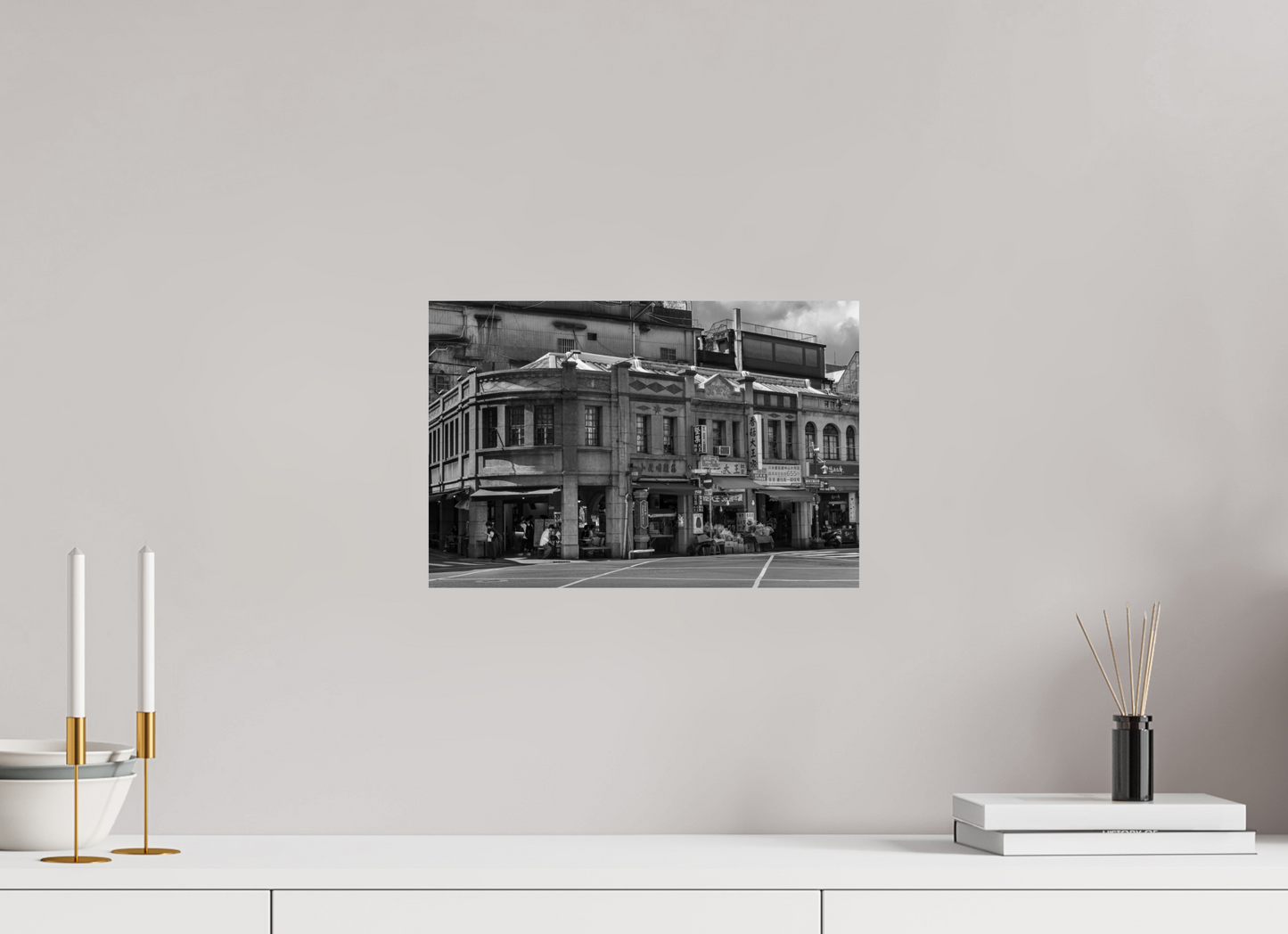 15 x 10″, -Photo Print on Ilford Baryta Paper Dihua Old Street Black and White Fine Art Photograph Taipei Taiwan