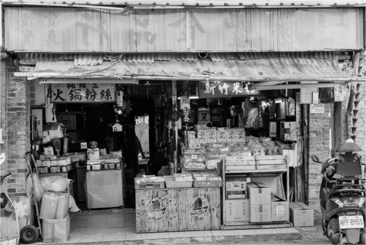 Main image Dihua Old Street Black and White Fine Art Photograph Taipei Taiwan