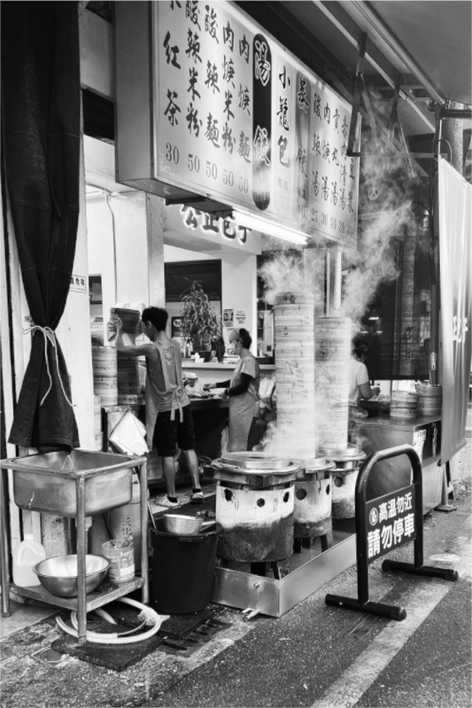 Main image Dumpling Kitchen Black and White Fine Art Photograph Hualien Taiwan
